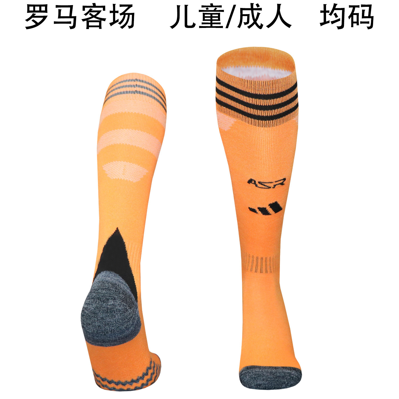 AAA Quality Roma 25/26 Away Orange Soccer Socks